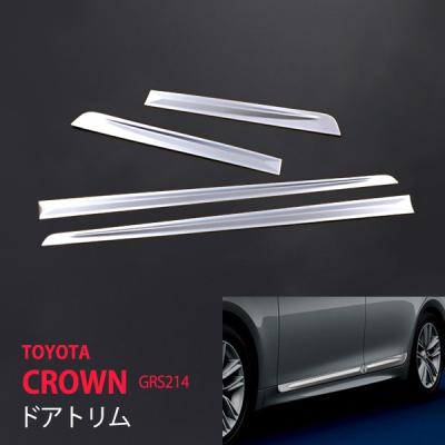 クラウンサイドモール（その他外装パーツ）｜外装パーツ｜自動車 | 車