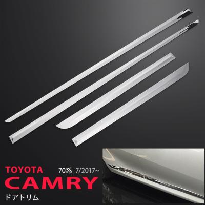 トヨタ カムリ 70　メッキ サイド モール Amazon | HyoLebiトヨタカムリ70系 2017.10~2023専用 サイドドア