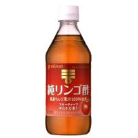 Mizkan　ミツカン　純リンゴ酢 　500ml　×12本入 | AgVege