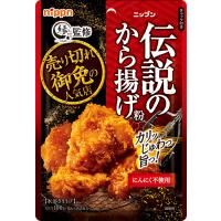 ニップン　伝説のから揚げ粉　100g　×10袋入 | AgVege