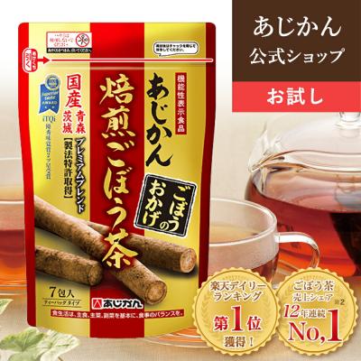 あじかん 焙煎ごぼう茶 30包入のおすすめ人気商品一覧 通販 - Yahoo