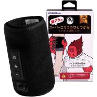 (外部倉庫ヤマト運輸/時間指定可） 新品　スーパーゴリラのひとつかみ ふくらはぎケア 片足タイプ ハイパワー レッグケア 3段階調節(強・中・弱) ブラック | アフネコオンラインヤフー店