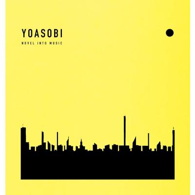 book3 yoasobiのおすすめ人気商品一覧 通販 - Yahoo!ショッピング
