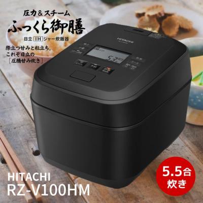 日立圧力ih炊飯器(炊飯器本体)の商品一覧|炊飯器|キッチン 日立圧力ih炊飯器(炊飯器本体)の商品一覧|炊飯器|キッチン