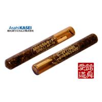 旭化成 AP-20S ARケミカルセッター APタイプショートサイズ (1本単価) | プロの工具専門店 愛道具館
