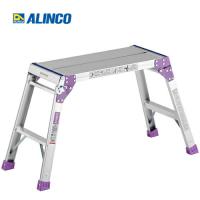 アルインコ PXGV-510FW アルミ足場台 | プロの工具専門店 愛道具館