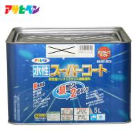 アサヒペン 5L 水性スーパーコート　カラー選択 （20色） | プロの工具専門店 愛道具館