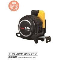 タジマツール/TJM SFG7L2550 セフG7ロック25(メートル目盛　5.0m　黒/黒) | プロの工具専門店 愛道具館