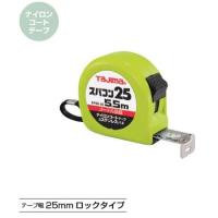 タジマツール/TJM SP2555SB スパコン25(尺相当目盛付　182/33m) | プロの工具専門店 愛道具館