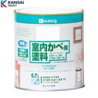 関西ペイント 0.7L　カラー選択(12色) 室内かべ用塗料　 | プロの工具専門店 愛道具館