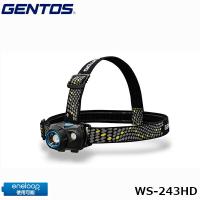 ジェントス WS-243HD LEDヘッドライト　Ｗ　STAR　シリーズ | プロの工具専門店 愛道具館