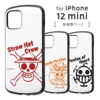 Iphone12 Iphone12 Pro ケース ワンピース 耐衝撃ケース Mia ルフィ エース ロー 海賊旗 アイフォン12pro カバー Onepiece グッズ 父の日 In Op27ac4 ケース フィルムのwhitebang 通販 Yahoo ショッピング