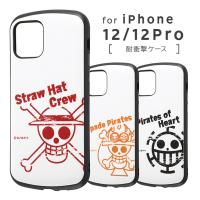 Iphone12 12pro Iphone秋 6 1inch ワンピース 耐衝撃ケース Mia かっこいい お洒落 ワンピース エアクッション Tpu イングレム In Op27ac4 In Op27ac4 Aien 通販 Yahoo ショッピング