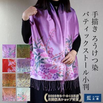 タイ シルク ストールの商品一覧 通販 - Yahoo!ショッピング