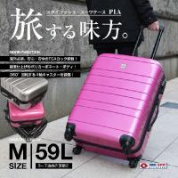 スーツケース TSAロック搭載 超軽量 鏡面加工 59L 中型Mサイズ 4泊〜7泊 ###ケース023-PC-M☆### 一撃SHOP - 通販 - PayPayモール