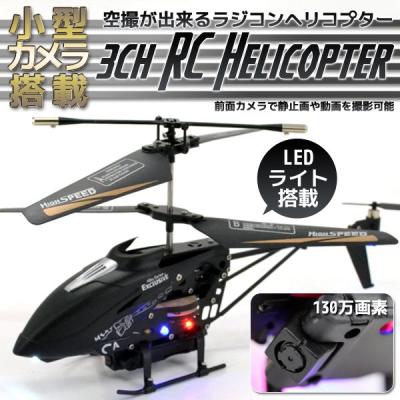 一撃SHOP - ラジコン｜Yahoo!ショッピング