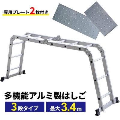 多関節脚立 RZ脚軽 | 脚立 | 梯子、脚立のパイオニア 長谷川工業株式会社