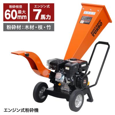 ウッドチッパー 竹（DIY、工具）（電圧：100V）のおすすめ人気商品一覧