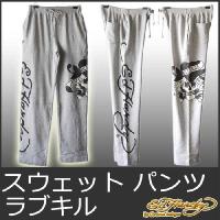 Ed Hardy（エド・ハーディー） スウェットパンツ メンズ ラブキル