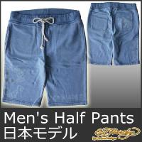 TRUE RELIGION（トゥルーレリジョン） デニム ハーフパンツ メンズ