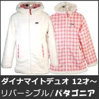patagonia（パタゴニア） ベビーパフミット 6-18カ月/Lアクア 0001