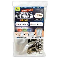 [環境技研] 極厚 米ガード（〜３０kg用 １枚入）アルミ製真空パックお米保存袋 長期保管 備蓄 | ai-shop
