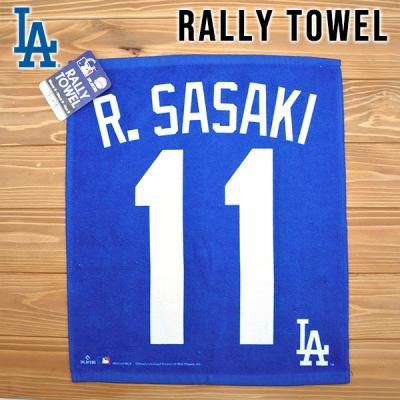 ドジャース タオルのおすすめ人気ランキングTOP100 - Yahoo!ショッピング