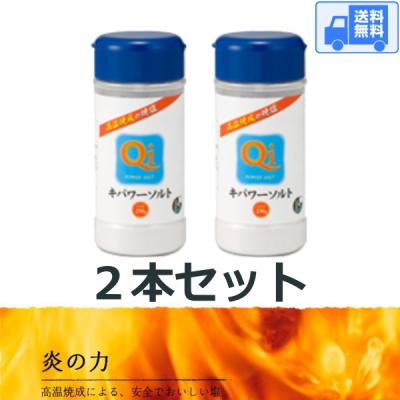 キパワーソルトのおすすめ人気商品一覧 通販 - Yahoo!ショッピング