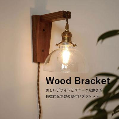 アクシス 照明のおすすめ人気商品一覧 通販 - Yahoo!ショッピング