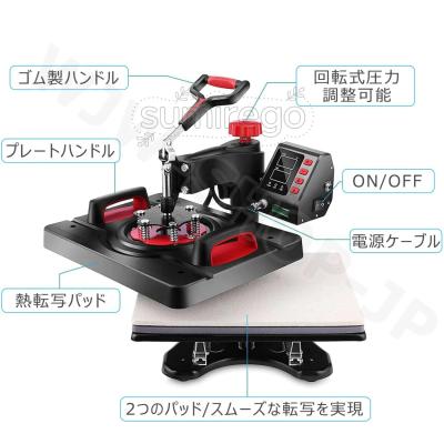 熱転写 ヒートプレス機のおすすめ人気商品一覧 通販 - Yahoo!ショッピング