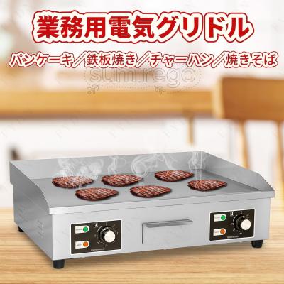 鉄板 業務用のおすすめ人気商品一覧 通販 - Yahoo!ショッピング
