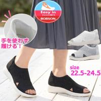 即納 手を使わず履ける レディース シューズサンダル  ハンズフリー  BOBSON ボブソン カジュアル Easyin 軽量 前あき No.0304