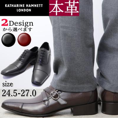 KATHARINE HAMNETT LONDON（サイズ（cm）：25.5cm）おすすめ人気商品
