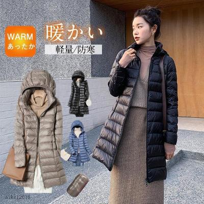 ライトダウンコート ロングのおすすめ人気商品一覧 通販 - Yahoo