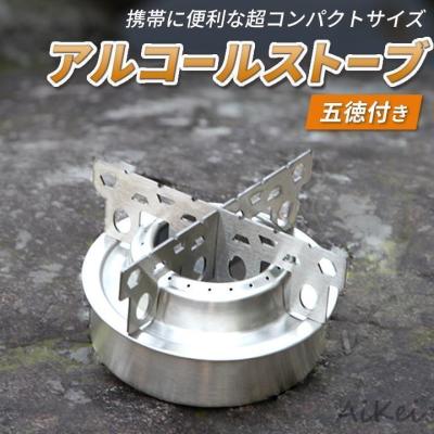 武井バーナー　五徳　ガレージブランド pinoworks さんの武井バーナー専用五徳を拡張しました👏 五徳の単品