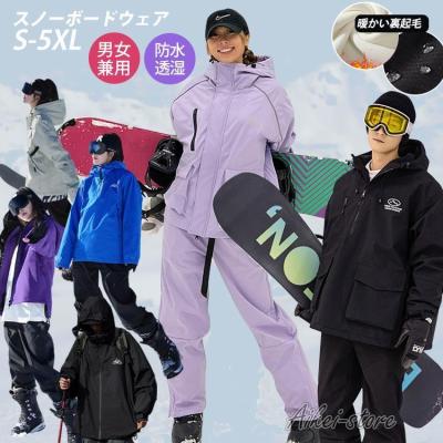 スキーウェア 大きいサイズのおすすめ人気商品一覧 通販 - Yahoo