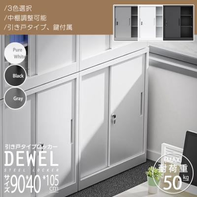 itoスチール棚（オフィス家具） | 家具、インテリア の商品一覧 通販 
