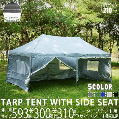 6  （タープ）（色：グリーン系）｜アウトドア、キャンプ、登山