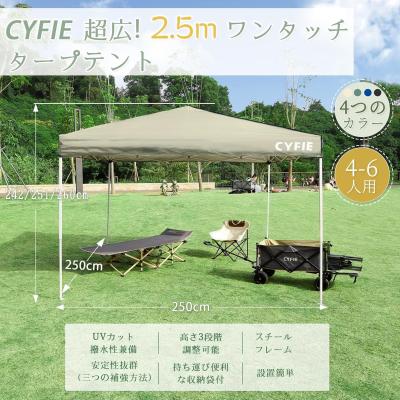 flyflygo タープのおすすめ人気商品一覧 通販 - Yahoo!ショッピング