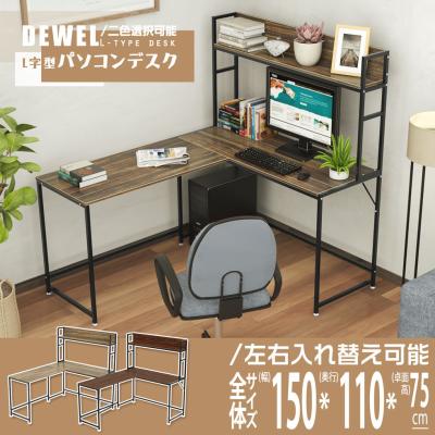 l字型デスク ikea（デスク、机） | 家具、インテリア の商品一覧 通販