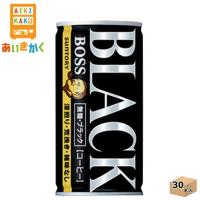 サントリー BOSS ボス ブラック 無糖 185g 缶 30本 1ケース コーヒー 賞味期限：2025年2月 | あいきかく ヤフーショップ