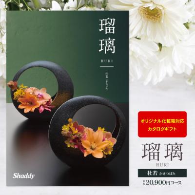 シャディカタログギフト 瑠璃 杜若（キッチン、日用品、文具）の