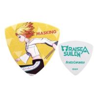 KC RASPICK-MASKING/10枚セット RAISE A SUILEN/メール便発送・代金引換不可 ギター ピック BanG Dream! バンドリ レイズ ア スイレン | 愛曲楽器 Yahoo!ショッピング店