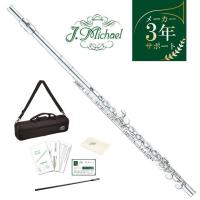 J.Michael FL-300S 入門セット フルート/銀メッキ 【メーカー３年サポート付】 | 愛曲楽器 桜山本店