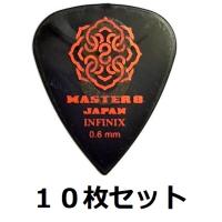 10枚セット MASTER8 JAPAN IFS-TD060×10 INFINIX ティアドロップ 0.6mm HARD GRIP 滑り止め加工 ギター ピック サンドグリップ | 愛曲楽器 桜山本店