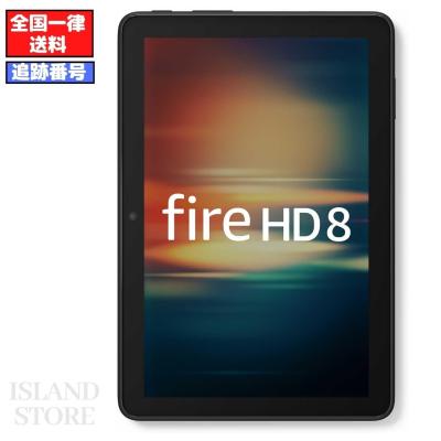 fire hd 8 タブレットのおすすめ人気商品一覧 通販 - Yahoo!ショッピング