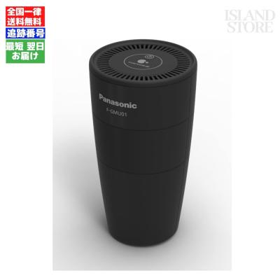 ナノイー 空気清浄機の商品一覧 通販 - Yahoo!ショッピング