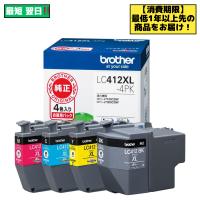 ブラザー LC412XL-4PK brother 純正 大容量インクカートリッジ 4色入りパック | アイランド Yahoo!店
