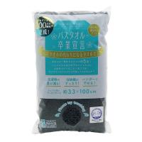 おぼろタオル バスタオル卒業宣言 約33×100cm 綿100％ 日本製 チャコールグレー | エルオンラインショップ