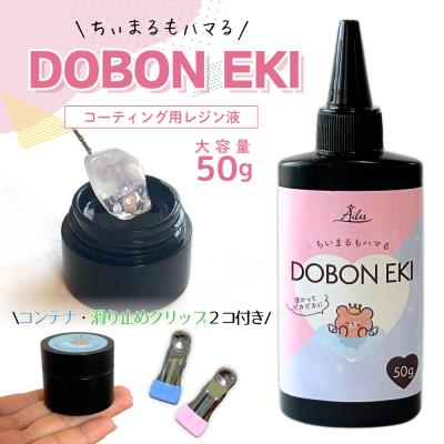 レジンコーティングのおすすめ人気商品一覧 通販 - Yahoo!ショッピング